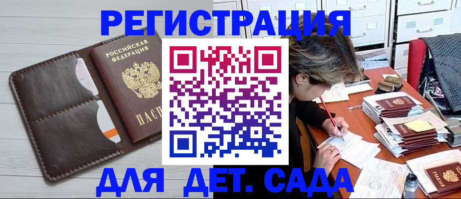 временная регистрация гарантия в Ясногорске
